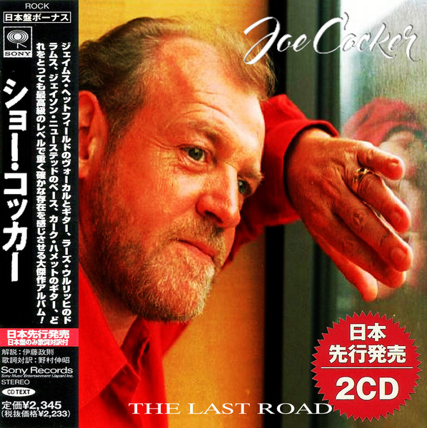 Joe Cocker - The Last Road (2021) Compilation